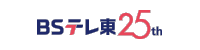 are