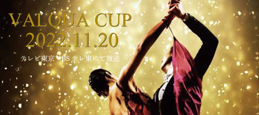 oJ[JbviValqua CupjS{_XI茠